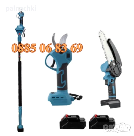 Комплект акумулаторна резачка и лозарска ножица 36V 8Ah с телескопичен прът, снимка 2 - Градинска техника - 48773552