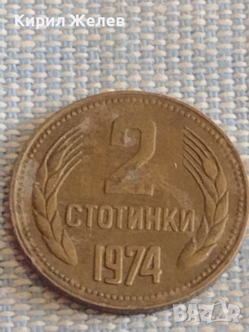 Лот монети 6 броя България от соца началото на демокрацията за КОЛЕКЦИЯ ДЕКОРАЦИЯ 27019, снимка 4 - Нумизматика и бонистика - 44473597