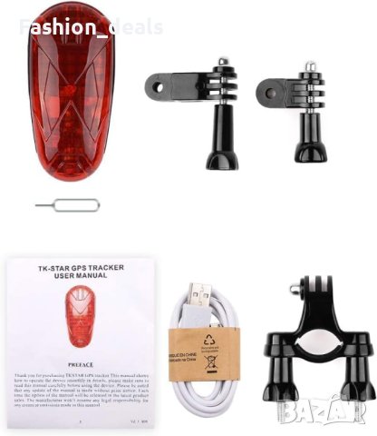 Нов Велосипеден GPS тракер с LED светлина 1800mAh Водоустойчив, снимка 2 - Аксесоари за велосипеди - 42494399