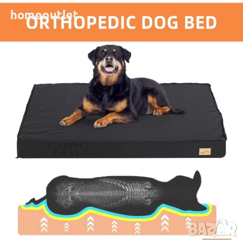 ПРОМОЦИЯ Кучешко легло с ортопедична мемори пяна P-XD226-2XL, снимка 4 - За кучета - 52825465