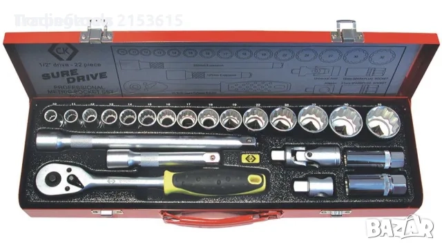 C.K Sure Drive гедоре /гидория 1/2 22части камъни вложки комплект