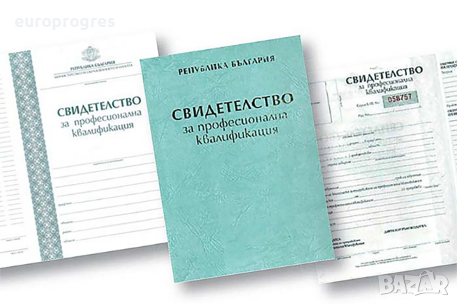 Цялостен или частичен курс "Козметик" във Враца, снимка 2 - Професионални - 44737521