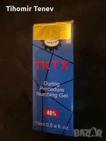 TKTX-During - обезболяващ гел за татуировка, снимка 1 - Други - 44738074