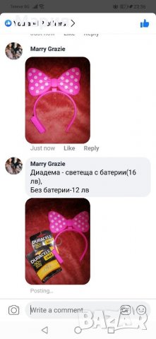 Нова светеща диадема за коса ,, Мини Маус,,+ПОДАРЪК още една диадема черна с ушички , снимка 14 - Шноли, диадеми, ленти - 31532890