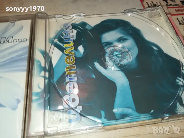 ЦВЕТЕЛИНА-ПАЙНЕР 1998г-ОРИГИНАЛЕН ДИСК 1904251758, снимка 13 - CD дискове - 49961812