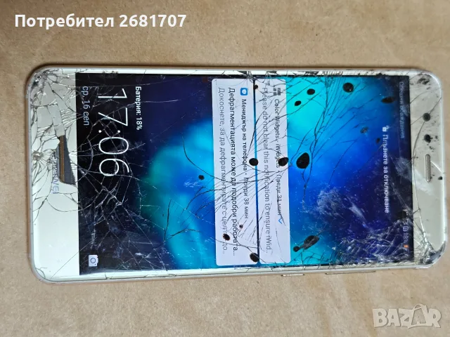 телефон Huawei P 10 lite , снимка 4 - Huawei - 56105032