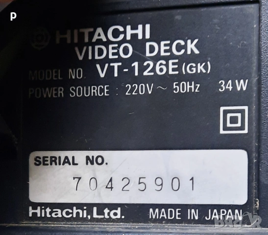 Видео Hitachi made in Japan, снимка 2 - Ресийвъри, усилватели, смесителни пултове - 53116790