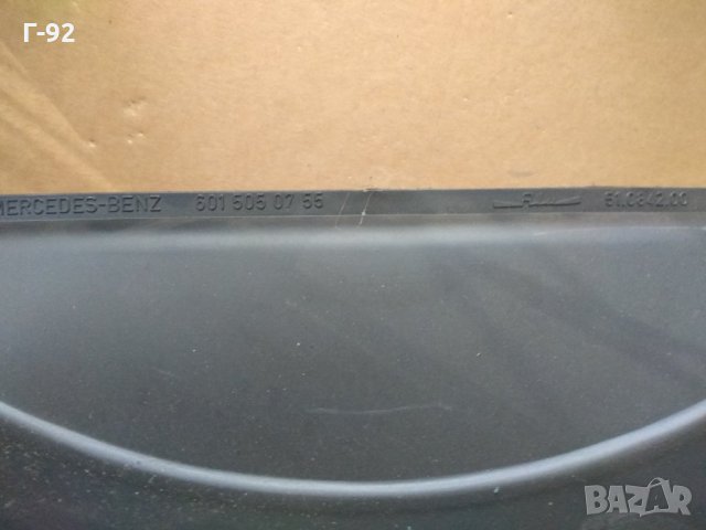 A6015050755**NEU**Оригинален Дифузьор ОМ616 на Mercedes 601,602,611 , снимка 2 - Части - 31586594