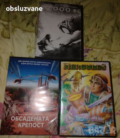 Лот DVD анимационно за деца 💥, снимка 1
