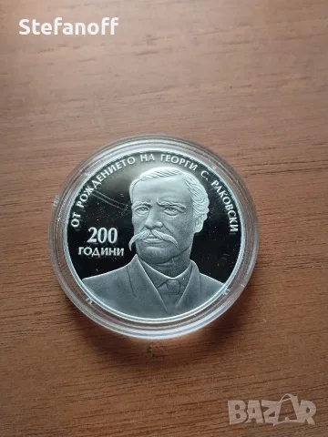10 лева Георги Раковски 2021 г, снимка 4 - Нумизматика и бонистика - 56485440
