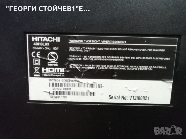 40H6L03  17MB65S-3 17PW07-2 LTA400HM13 SSL400_0E2B, снимка 7 - Части и Платки - 30294472