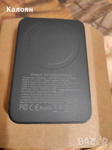Powerbank 10000mAh/ wireless, снимка 2 - Външни батерии - 52616593