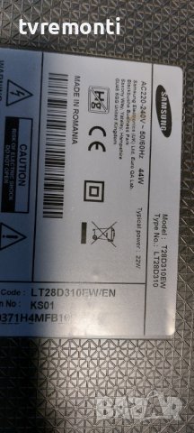Захр.платка POWER SUPPLY BN44-00695A for  SAMSUNG LT28E310EW ,28 inc DISPLAY HH028AGH-R1, снимка 7 - Части и Платки - 39536074