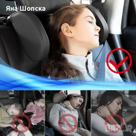 Опора за глава и врат за автомобил + ПОДАРЪК прахосмукачка SONRU 7000Pa, снимка 2 - Аксесоари и консумативи - 55800884