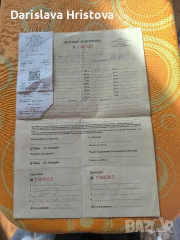 Продавам Бална рокля , снимка 11 - Рокли - 52553966