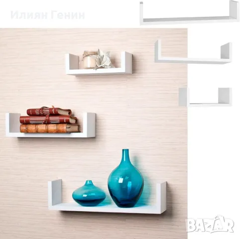 Комплект от 3 стенни рафта, снимка 7 - Етажерки - 49822360