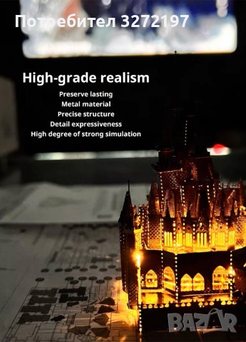 3D метален пъзел Замъкът на Пепеляшка - Направи си сам, снимка 8 - Пъзели - 40564082