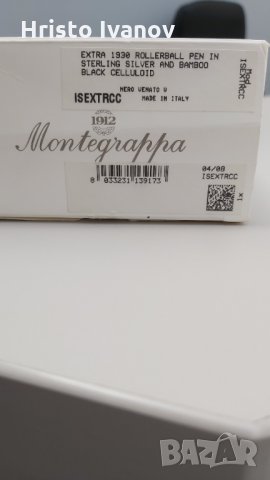 Писалка Montegrappa - Extra 1930 Rollerball със Сребро и Бамбук - 610лв, снимка 9 - Антикварни и старинни предмети - 29867839