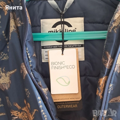 Ново зимно яке с динозаври за момче 110-116см, снимка 2 - Детски якета и елеци - 52305737