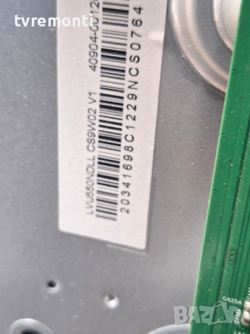 POWER BOARD, 11601-500073,40-L17CW2-PWC1ZG за 55-инчов телевизор TCL Модел 55C635 , с дисплей LVU550, снимка 4 - Части и Платки - 52232514