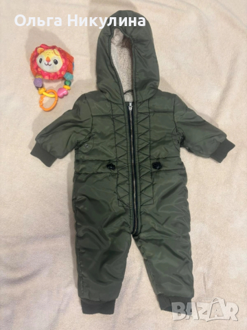 гащерезон зимен