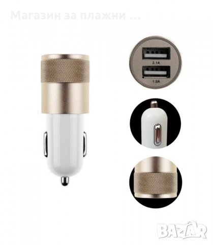 3.1A USB АДАПТЕР ЗА ЗАПАЛКА, КРЪГЪЛ - код Алуминий+ABS, снимка 6 - Аксесоари и консумативи - 34288893