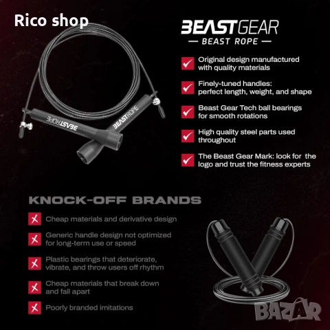 Въже за скачане Beast Gear, стоманени въжета за бърза фитнес тренировка, снимка 4 - Фитнес уреди - 54123590