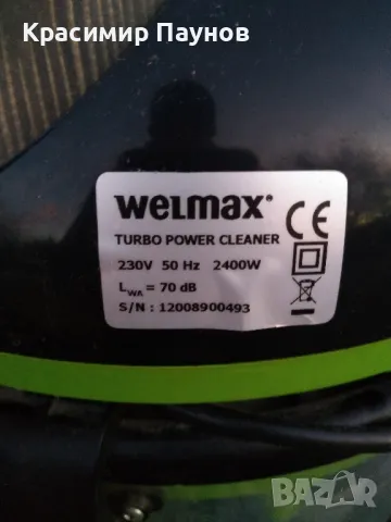 Прахосмукачка ,,WELMAX "  изгодно ., снимка 10 - Прахосмукачки - 48438500