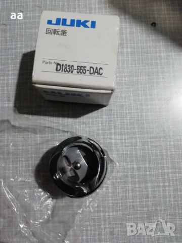 Грайфери за шевни машини Жуки и Пфаф, снимка 2 - Други машини и части - 51014491