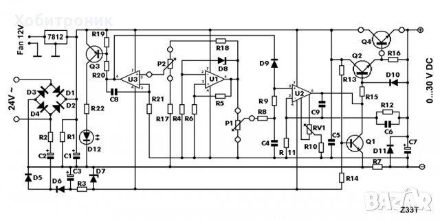 Лабораторно регулируемо захранване кит 0-30V 2mA-3A, снимка 4 - Друга електроника - 30232625