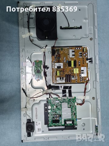 Smart Full HD LED телевизор Philips 42PFS7509/12 , със счупен дисплей.