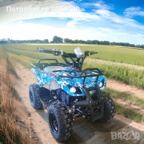 Нови- АТВ-та - Детско електрическо АТВ / ATV 1200W с 3 скорости АТВ
