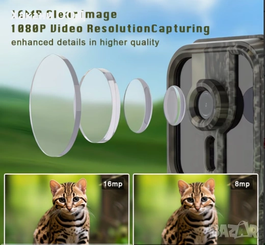 Инфрачервена ловна камера с нощно виждане, снимка 2 - HD камери - 54036489