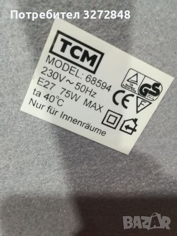 Настолна лампа Австрия , снимка 2 - Настолни лампи - 39638046