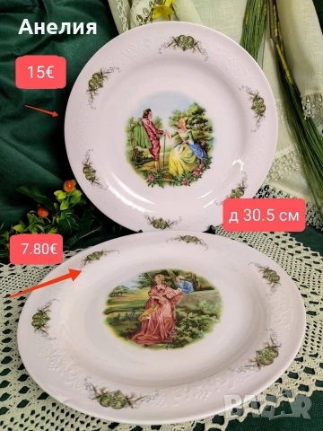 Розов порцелан плата, снимка 2 - Чинии - 54187412