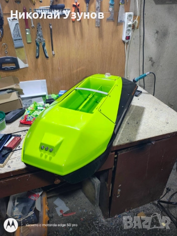 Лодки за захранка