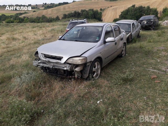 Астра Г на части, снимка 2 - Части - 29564084