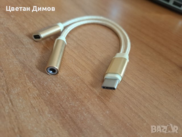 Лот телефонни аксесоари адаптери, кабели и други