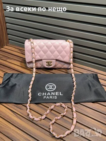 Chanel Дамска Чанта С Дълга Дръжка За През Рамо Шанел - Различни Цветове Код SEM-472, снимка 9 - Чанти - 55871595