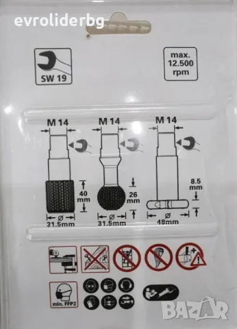 ТОП ЦЕНА!!! ФРЕЗИ/РАШПИЛИ ЗА ОБРАБОТКА НА ДЪРВО 3 БРОЯ КОМПЛЕКТ ЗА ЪГЛОШЛАЙФ/ФЛЕКС. , снимка 3 - Други инструменти - 49175753