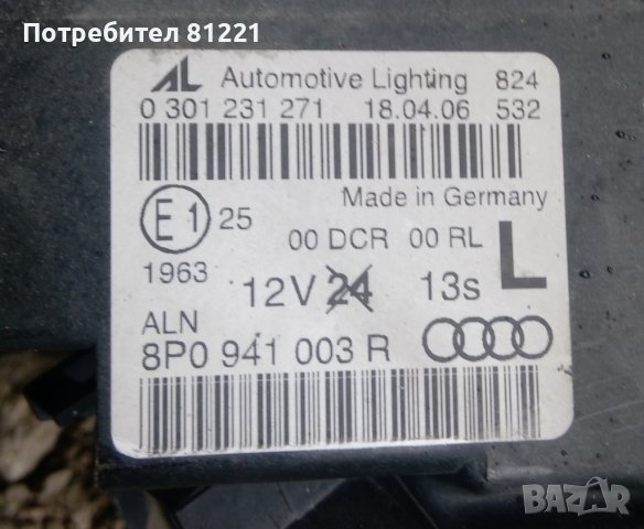 запалка / баласт за оригинален ксенон-1307329115 Audi A3, A4, снимка 6 - Друга електроника - 36658639