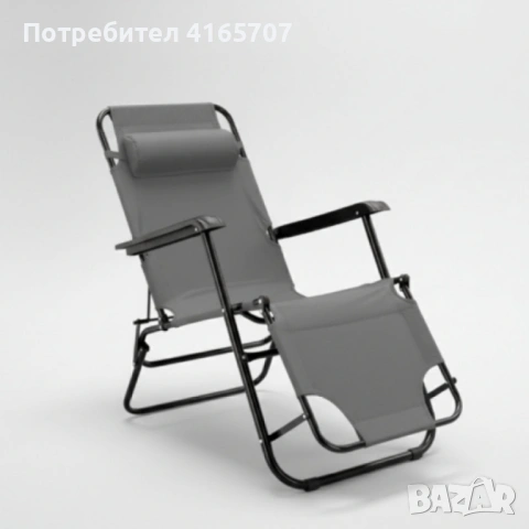 Сгъваем сив шезлонг с възглавница - стилен и функционален