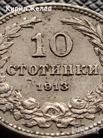 МОНЕТА 10 стотинки 1913г. ЦАРСТВО БЪЛГАРИЯ УНИКАТ ПЕРФЕКТНО СЪСТОЯНИЕ ЗА КОЛЕКЦИОНЕРИ 36318, снимка 2 - Нумизматика и бонистика - 39775572