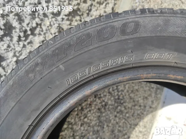Зимни гуми Sumitomo 185/65/15, 2 бр., снимка 5 - Гуми и джанти - 50154728