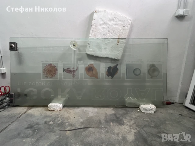 Стъклена интериорна врата, снимка 1