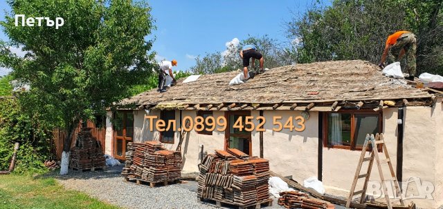 Ремонт на Покриви Пловдив , снимка 10 - Ремонти на покриви - 31874353