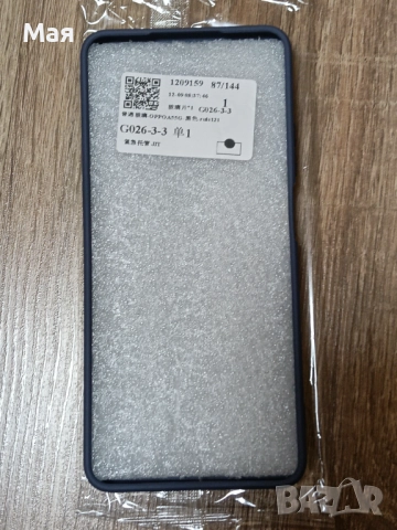 Калъфчета, кейсове за телефони , снимка 10 - Калъфи, кейсове - 52913648