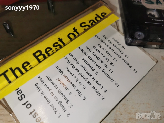 sade-tape 0201261816, снимка 3 - Аудио касети - 52956850