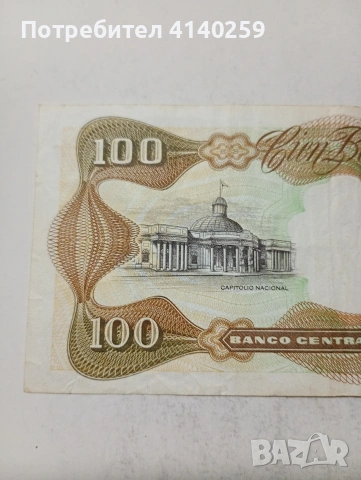 ВЕНЕЦУЕЛА БАНКНОТА , снимка 5 - Нумизматика и бонистика - 54090080