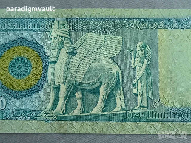 Банкнота - Ирак - 500 динара UNC | 2018г., снимка 3 - Нумизматика и бонистика - 49497972